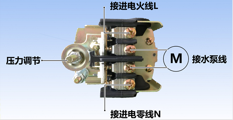 無(wú)塔供水器的壓力開(kāi)關(guān)怎么接線(xiàn)？